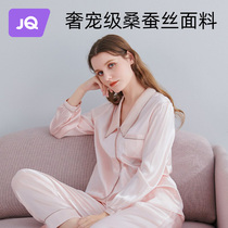 Jing Qiuyue Sub-served Spring and Autumn Postnatal Breastfeeding Spring March Pregnant Woman Pyjamas Real Silk Maternity Breastfeeding Woman