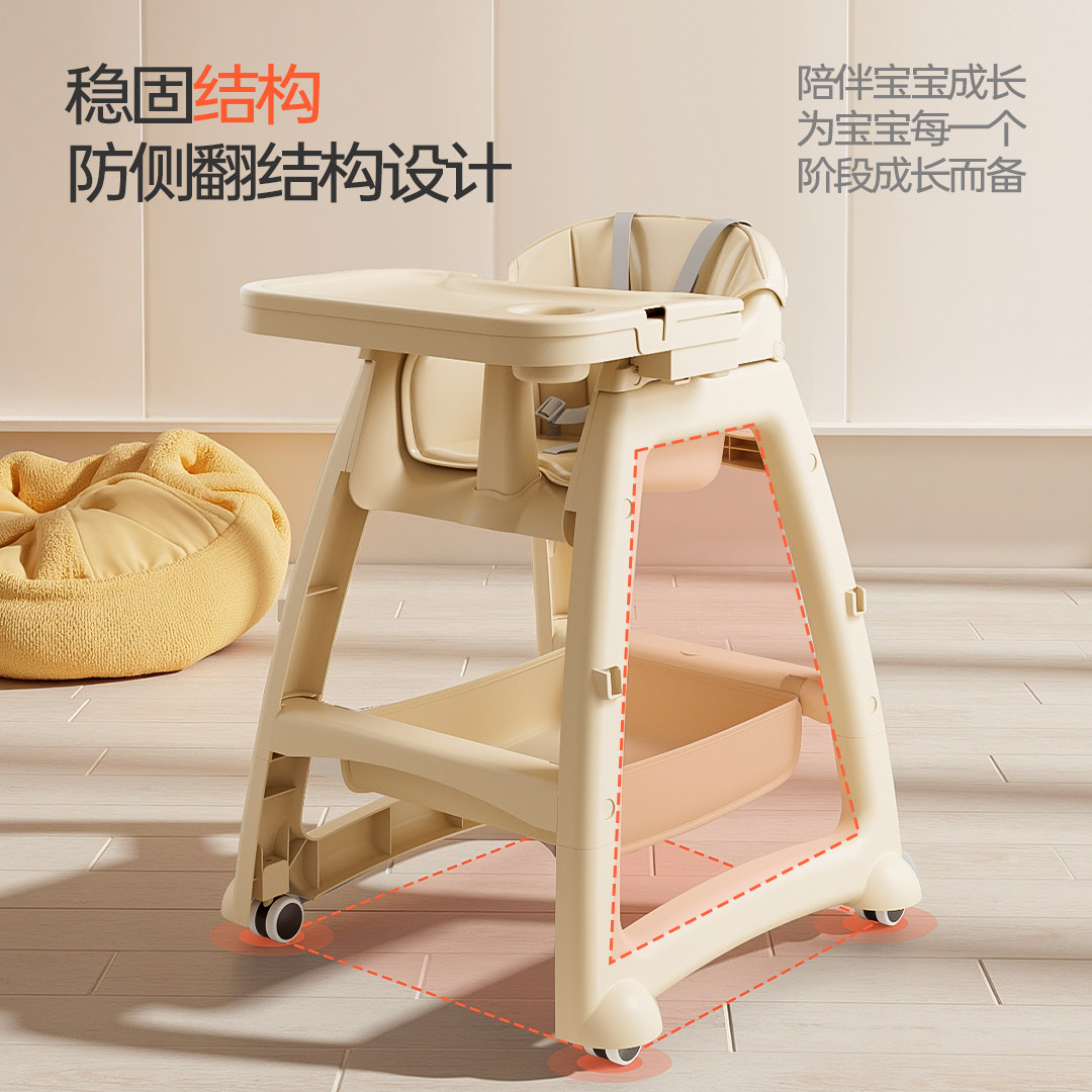 Jingqi baby high dining chair anti-rollover thickening