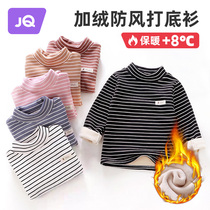 Semi-high collar child jersey plus suede thickened baby boy dress girl baby striped autumn clothes boy t-shirt long sleeve