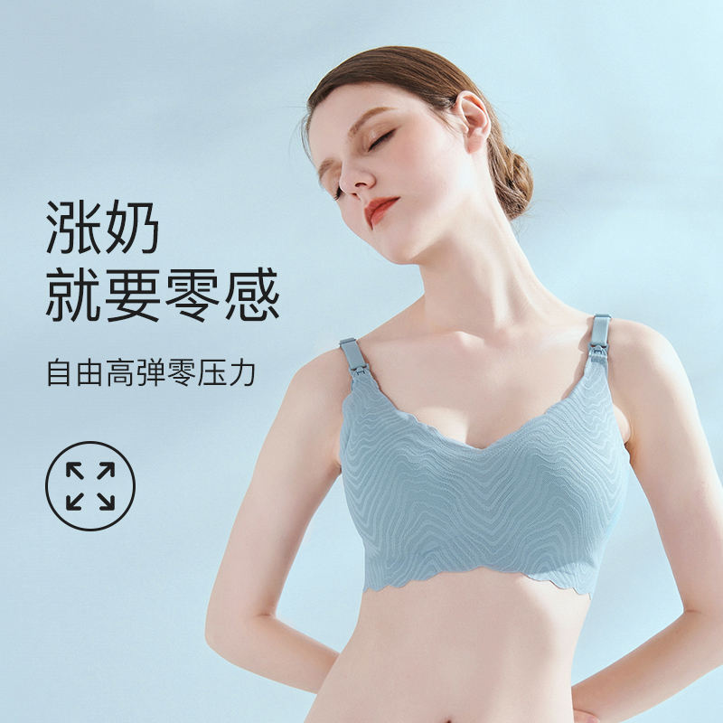 婧麒旗舰店婧麒小贝壳哺乳文胸睡觉可穿聚拢防下垂孕妇内衣怀孕期舒适胸罩1