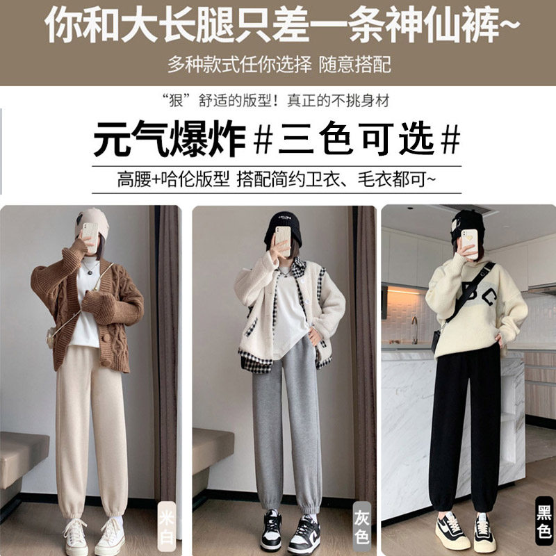  天猫超市孕妇打底裤