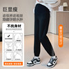 Tmall Selection JQ Jingqi Maternity Casual Pants Wear Outside