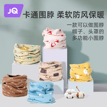 The Jing Kiri Child Scarf Winter Baby Windproof Warm Scarf Autumn Winter Boy Girl Pure Cotton Baby Cute Neck Sleeve