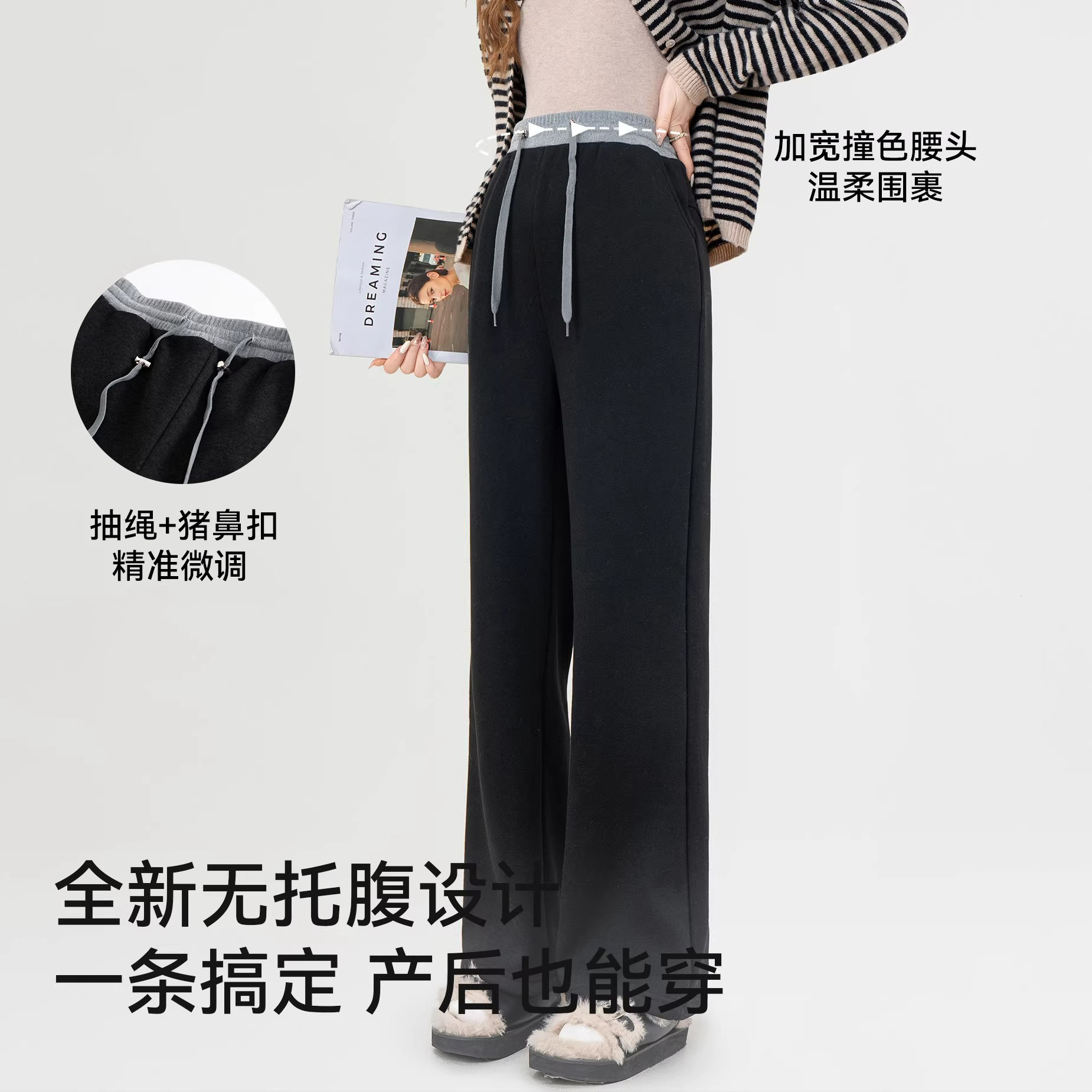 婧麒孕妇裤冬外穿加绒加厚阔腿裤2026新款孕期不勒肚子裤子孕妇装,淘宝优惠券,粉丝福利购,淘宝优惠卷