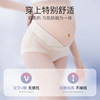 JQ Jingqi 200 pounds pure cotton crotch support belly underwear for pregnant women