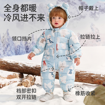 婴儿冬季保暖连帽三防外出棉服