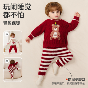 婧麒2025新款半边绒加绒儿童保暖睡衣套装