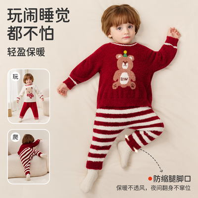 婧麒宝宝睡衣半边绒加绒保暖