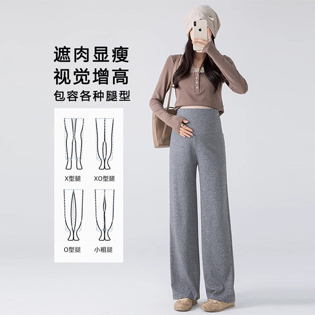 Jingqi maternity floor-length loose casual pants for autumn and winter