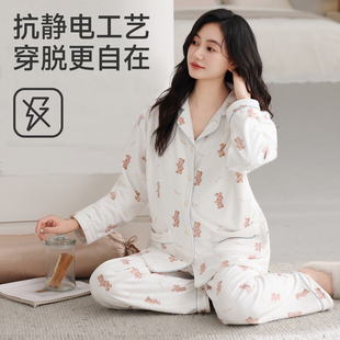 【婧麒】加绒加厚产妇家居服套装