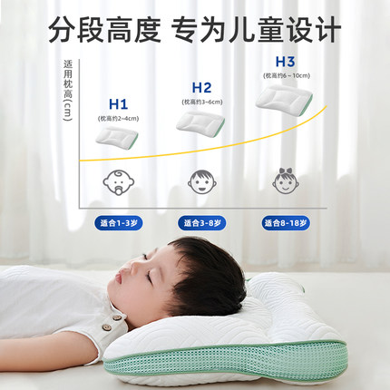 婧麒儿童枕头1-2-3-6-7岁以上婴儿枕宝宝幼儿园小学生专用四季款