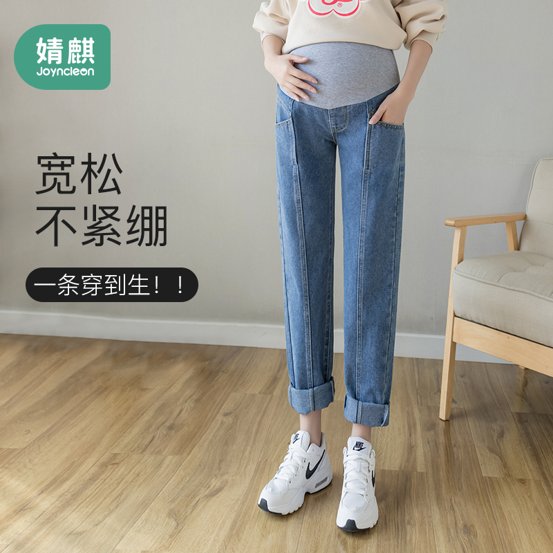 婧麒旗舰店孕妇牛仔裤秋冬季加绒加厚款小个子老爹直筒春秋季外穿大码孕妇装0