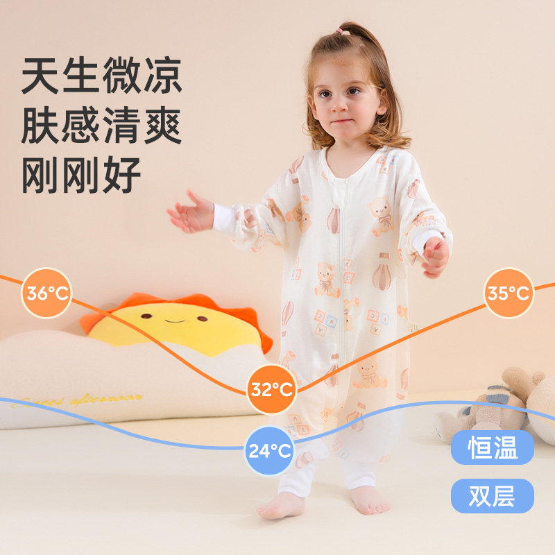 婴儿睡袋春秋款儿童纯棉纱布分腿睡袋宝宝四季通用宝宝睡衣防踢被,淘宝优惠券,粉丝福利购,淘宝优惠卷
