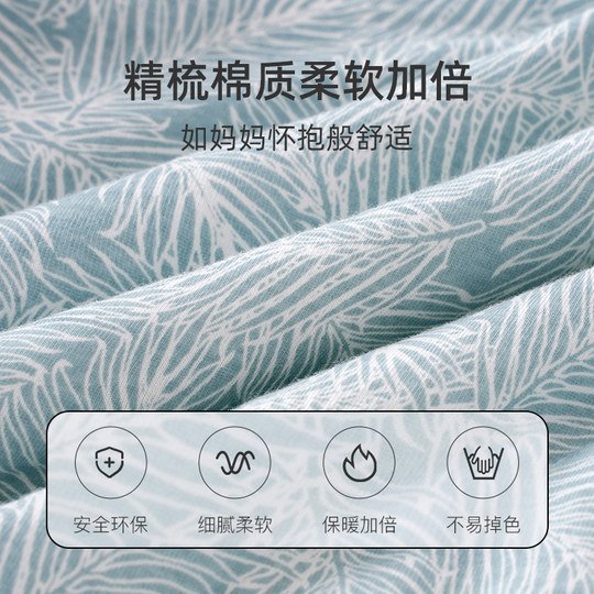 Jingqi baby clothes autumn and winter quilted warm