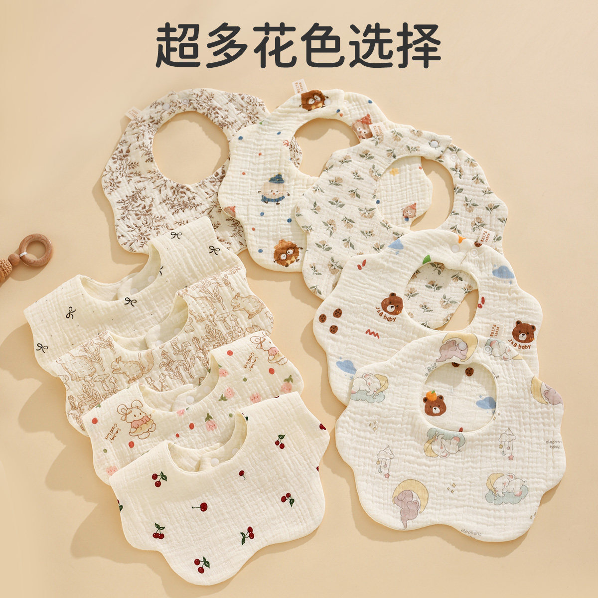 婧麒婴儿围嘴纯棉a类新生宝宝口水巾防水纱布围脖围兜婴幼儿男女,淘宝优惠券,粉丝福利购,淘宝优惠卷