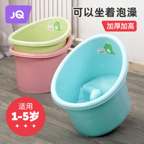 The Jing Unicorn Bath Tub Big baby Bath Tub Baby can sit bath tub tub Home Childrens swimming bath tub