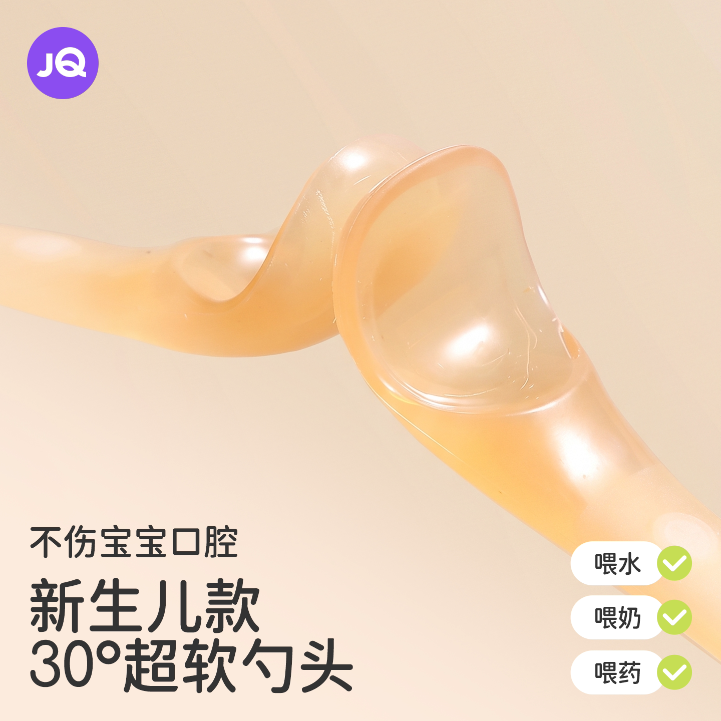 图 3