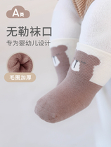 The Jing Kiri Baby Socks Autumn winter thickened with pure cotton boneless non-reborn baby 0 One March Childrens basket Sox