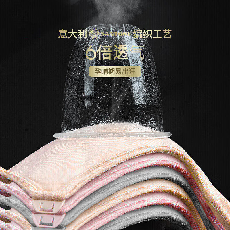 婧麒哺乳文胸四季舒适怀孕期喂奶 天猫超市哺乳文胸