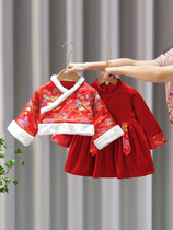 Girls Year of the Year conserved baby autumn and winter new Chinese New Year Chinese style national wind Down dress dress for the year old dress Hanksuit