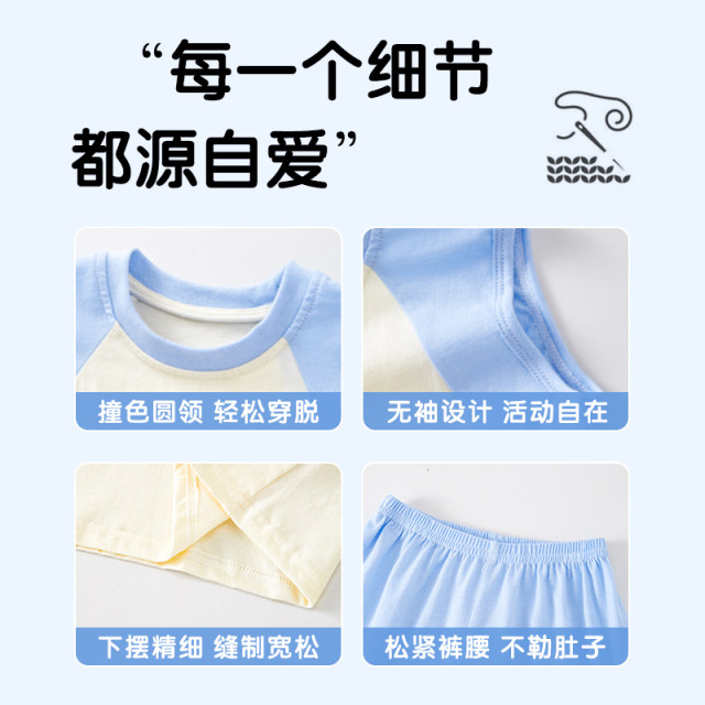 Jingqi ເດັກ​ນ້ອຍ vest suit summer ແບບບາງໆ