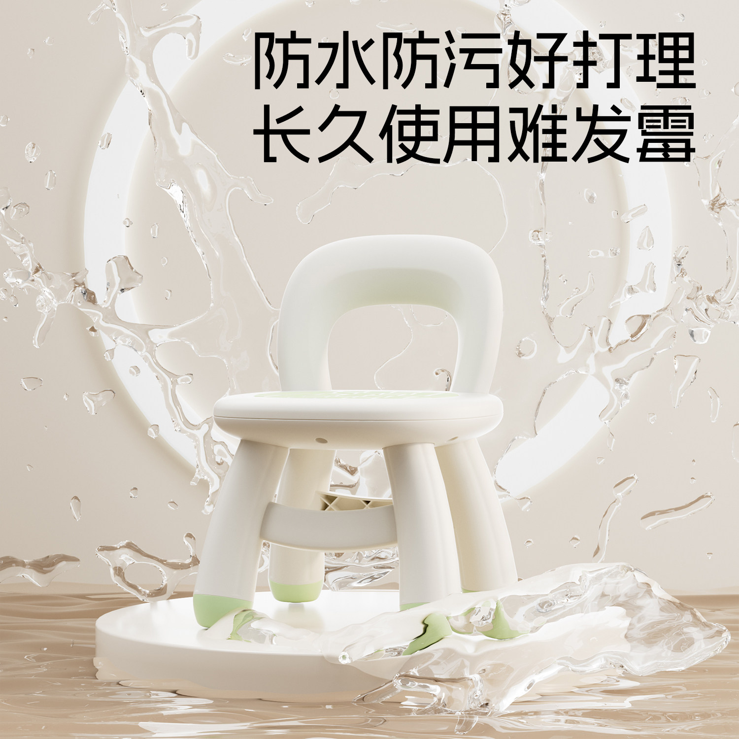 婧麒宝宝座椅婴儿餐桌椅儿童小椅子靠背椅吃饭座椅写作业凳子防滑,淘宝优惠券,粉丝福利购,淘宝优惠卷