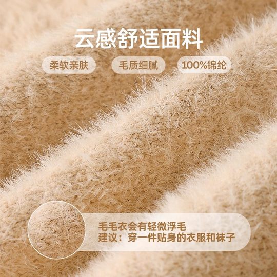 Baby's furry one-piece pajamas are super cute for autumn and winter