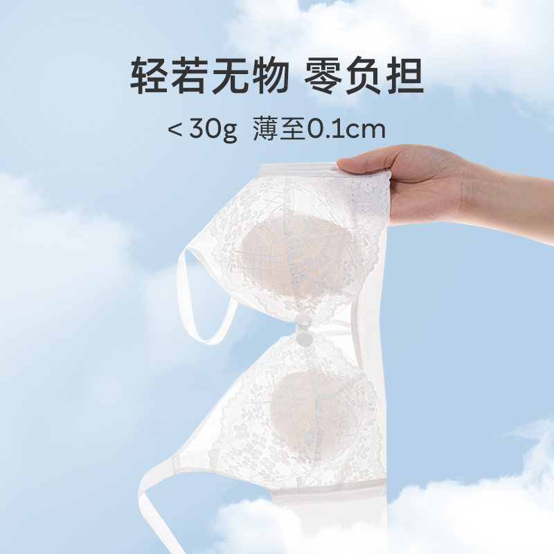 婧麒哺乳内衣夏季超薄款产后喂奶孕妇文胸