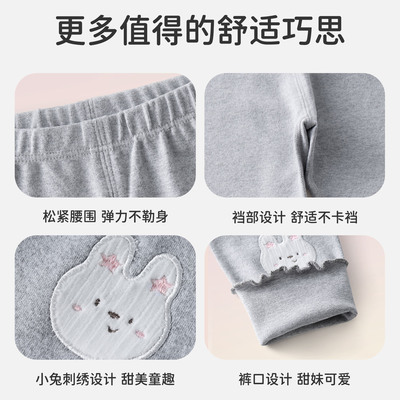 JQ婧麒女童打底裤修身宝宝裤子