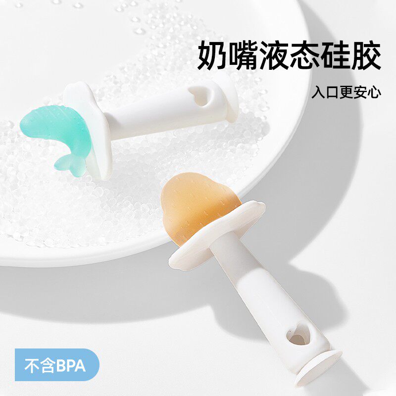 婧麒硅胶磨牙棒婴儿防吃手安抚小月龄宝宝牙胶口欲出牙期儿童玩具