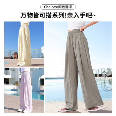 JQ婧麒女童阔腿秋季新款休闲长裤