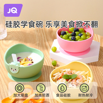 A special training school for children cutlery with anti-fall anti-burn anti-scalding anti-scalding anti-scalding anti-scalding and scaleup