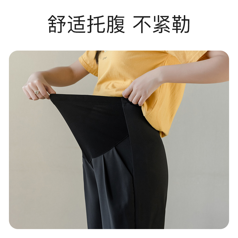 婧麒旗舰店婧麒孕妇裤子春秋外穿薄款时尚秋冬休闲长裤阔腿裤外穿春秋孕妇装1