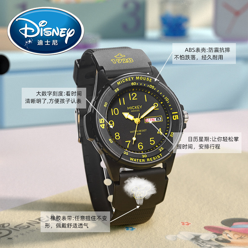 迪士尼儿童手表男生男孩初高中生中学生运动青少年小学生电子表男,淘宝优惠券,粉丝福利购,淘宝优惠卷