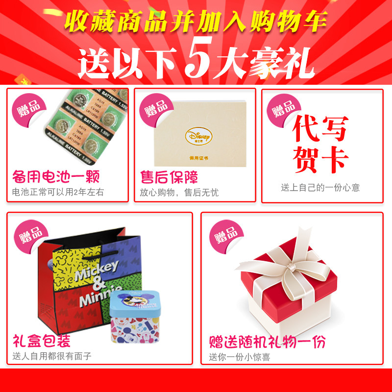 迪士尼儿童男孩防水夜光新潮流手表 宸雪誉手表国产腕表