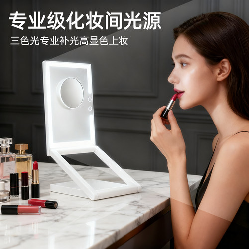 帝门特折叠便携化妆镜led灯台式带灯旅行镜子梳妆桌面升降美妆镜 - 图2