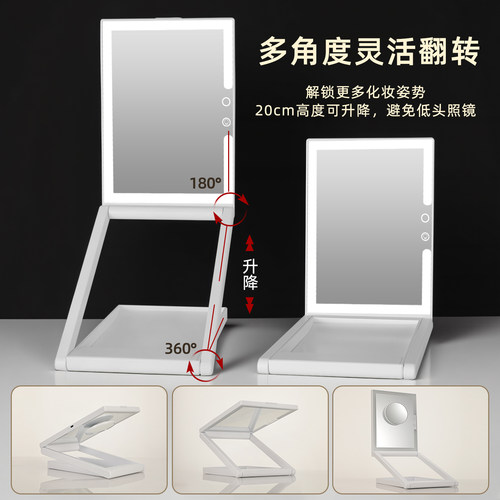 帝门特折叠便携化妆镜led灯台式带灯旅行镜子梳妆桌面升降美妆镜 - 图0