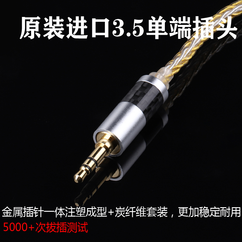 CKS1100IS e40 LS200IS ie80 se535 a2dc w40 mmcx平衡耳机升级线 - 图2