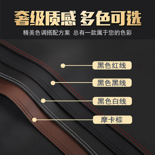 适用沃尔沃S90/XC60/S60L/XC90/XC40皮遮阳中控防晒仪表台避光垫 - 图3