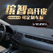 Applicable Honda Wisdom Bench Mat Shading Shading Shading Medium Control Bench Sun Protection Mat Anti Slip Leather Meter Desk Dodging Mat