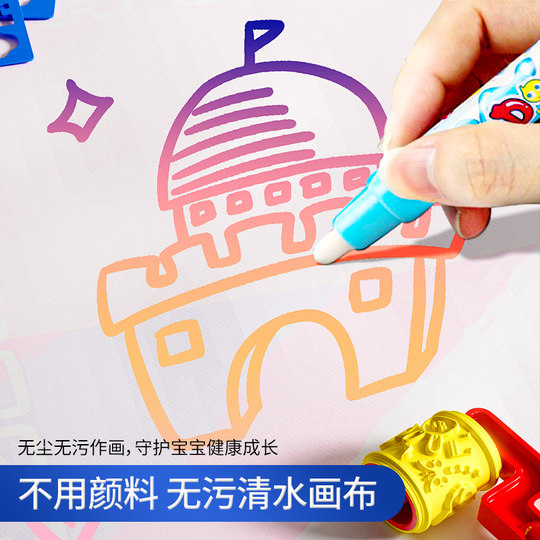 超大号儿童水画布神奇清水画画反复涂鸦魔方彩色水画毯宝宝玩具男