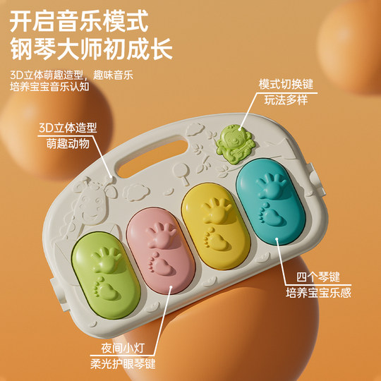 Music pedal piano men's fitness rack 6 months