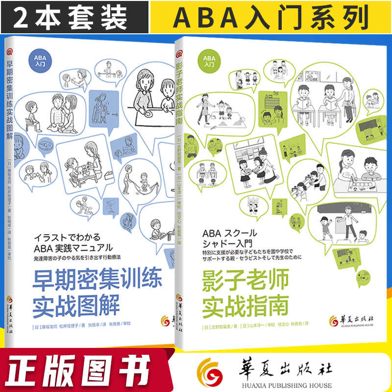 Aba训练 新人首单立减十元 21年11月 淘宝海外