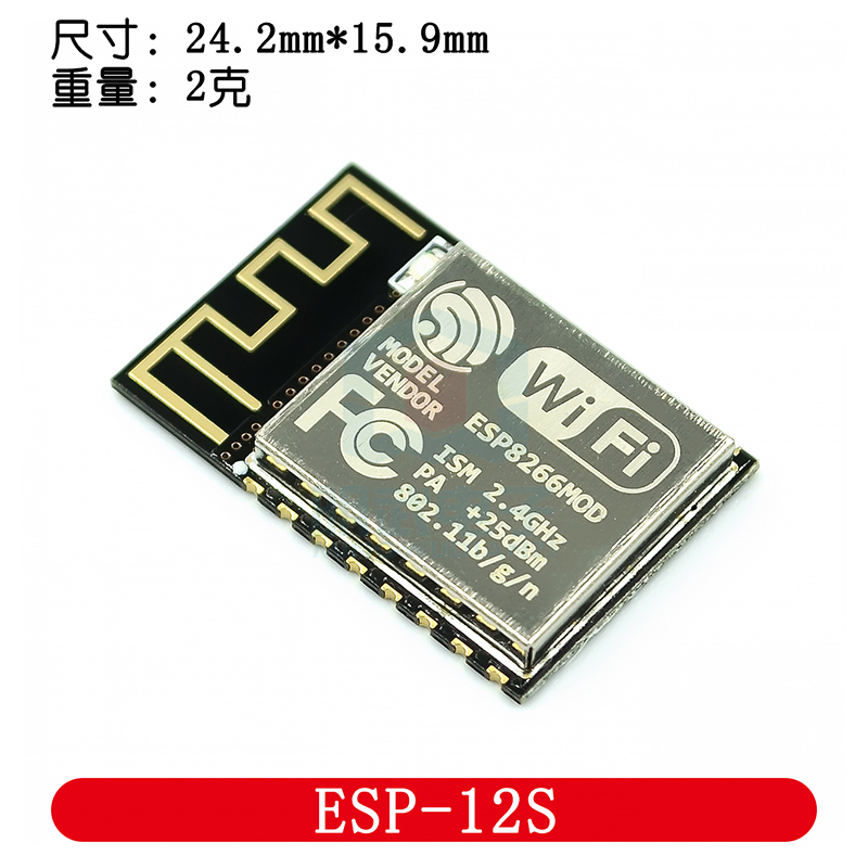 ESP8266串口WIFI 远程无线控制 wifi模块 ESP-12E ESP-12F ESP12S - 图3