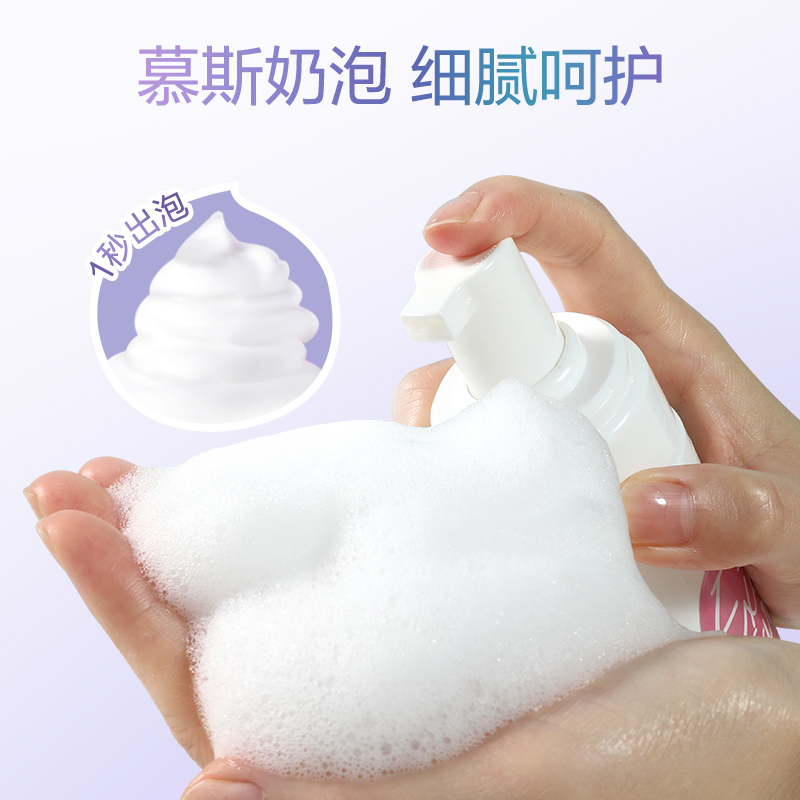 【有效期至24年4月】abc女性护理液 abc私处洗液