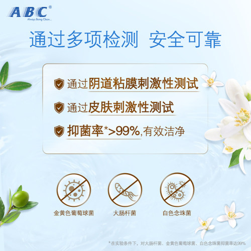 ABC女性护理液清洁舒爽女性私密洗护卫生护理洗液泡沫型200ML2瓶-图3