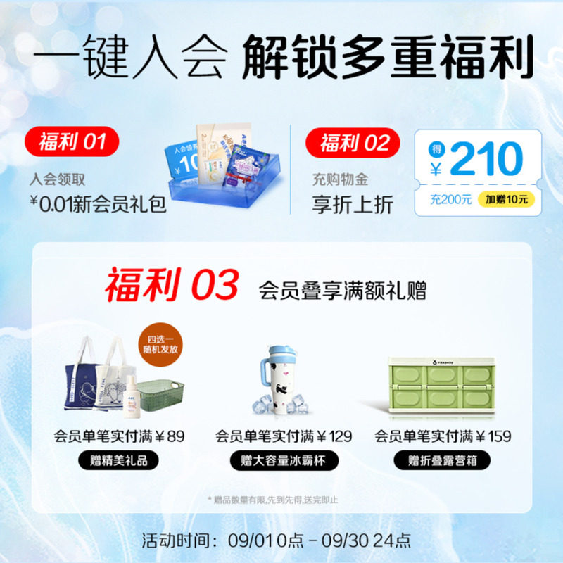 ABC 天然抑菌 温和止痒 经期私处弱酸性清洁护理液