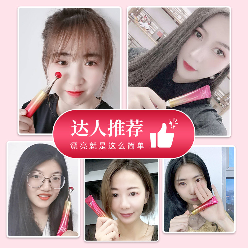 柏氏视黄醇保湿抗皱淡化细纹去眼袋 柏氏化妆品眼霜