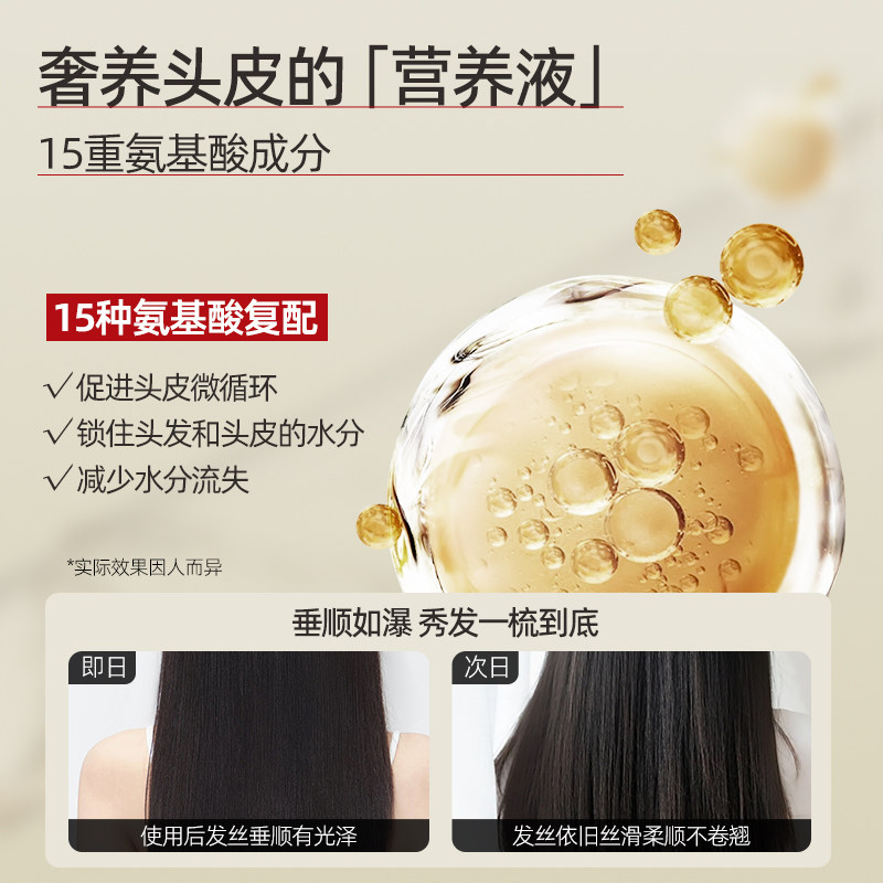 柏氏氨基酸洗发水沐浴露三件套控油去屑柔顺改善躁干枯护发素套装,淘宝优惠券,粉丝福利购,淘宝优惠卷