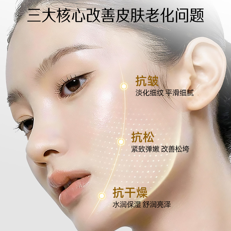 柏氏官方正品护肤品套装妈妈抗皱紧致补水保湿水乳套盒女士化妆品